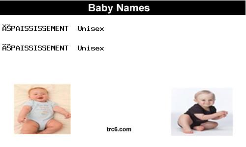 épaississement baby names