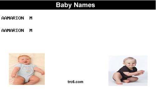 aamarion baby names