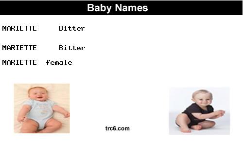 mariette baby names