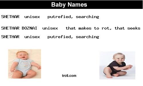 shethar-boznai baby names