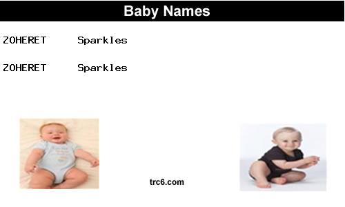 zoheret baby names